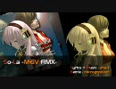 【MEIKO】So-La -MGV RMX- / shu-t【巡音ルカ】