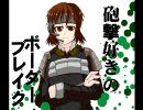 【保存版】砲撃好きのボーダーブレイク【８発目】
