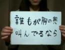 【歌詞】absorbメッセンジャー企画