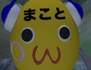 【まこと】もののけ姫の名シーンに挑戦！
