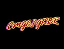 GKBR short movie