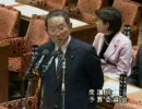 2010年2月22日衆議院予算委員会　公明党東順治議員の質疑　（後編）