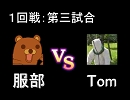 【ぷよぷよ】第０回BOX-Q2ぷよぷよマスターズ大会 Part3【BOX-Q2】