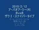 スコープを覗いてトリガーを引くだけの簡単なお仕事です