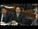 2010年2月22日参議院行政監視委員会　自民党愛知治郎議員の質疑