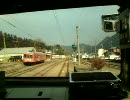 上信電鉄 下仁田→神農原