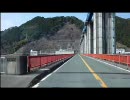 【車載動画】舟明ダムまで走ってみた