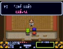 子供の頃にやったゴエモン３セフセフ実況プレイ part6