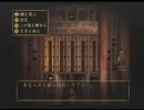 怖がりだから二人で『零～紅い蝶～』実況プレイ part14