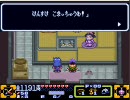 子供の頃にやったゴエモン３セフセフ実況プレイ part8