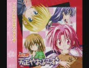 ドラマCD　天正やおよろず　1/2