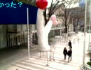 20100219-2 3/3【猫の上μ】JCBホール前よ​り生中継【屋外放送】