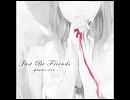 Just Be Friends -pianover-を歌ってみた。【砂】