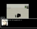 [青鬼実況]マルフォイプレイpart4
