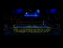 闘魂列伝3入場シーン+α
