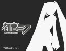 第385位：VOCALOID2 初音ミクに「Ievan Polkka」を歌わせてみた