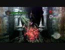 【DMC4】PCを新調してみたのでテスト【PC版】