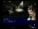 なんかもう【フロントミッション2nd】実況プレイpart35