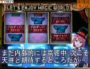 スーパーマジカルセブン｢特リプ揃い後のシステム｣