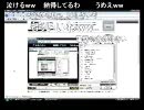 10/02/23 二枠目 説教されてる放送！