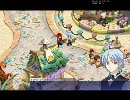 Episode 2.Chapter5. Day-Dreaming -真夏の夜の夢- ランジエside 5