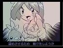 【歌ってみた】ポケスペ第４章【フラム】