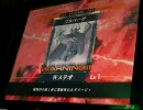 下手なりにLoV2を頑張ってみる動画　25