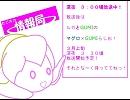 【ルカ＆グミ】マグロ×GUMIらじお第０回【テスト動画】