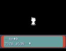 [実況]色々疲れてる俺がのんびりポケモンに癒されようと思ったけどPart13