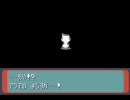 [実況]色々疲れてる俺がのんびりポケモンに癒されようと思ったけどPart13