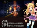 トリックスターラブ勝手CMアワードにだしたやつ