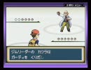 言ってた俺がポケモンLGを毒ポケ縛りで実況-part22