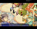 Episode 2.Chapter5. Day-Dreaming -真夏の夜の夢- ランジエside 7