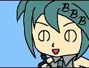 【初音ミクオリジナル】B.B.B.