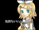 【ニコカラ】「おしまいだぜ！」FULL【鏡音リン】