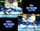 【MUGEN】いつかの敵は今日の相棒大会2010≪シングル編≫ パート18