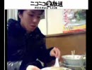 【ニコ生録画】ラーメン屋から配信【2010/01/31 21:38】