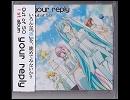 【ボーマス10】 「your reply」クロスフェードデモ