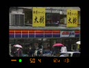 駒沢二丁目