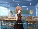 バレンタインも独りの私が【ちょこっとループ】を朗読実況　～5～