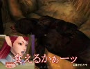 OBLIVION ラスラさんのリッチな日常　第七十六話 - 四万十川 -