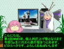 【半分MMD】第４回MMD杯個人的打上げ会【タコとピロリ】