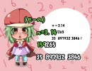 【ニコカラ】恋愛サーキュレーション【円周率ver】