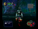 DC版『PSO』アルティメット 遺跡