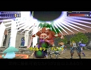 【MoE】 ２０１０年 バレンタインイベント 【強襲】