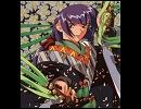 天地無用！～阿重霞のテーマ～
