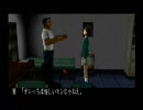 ＰＳクロックタワー ゴーストヘッド 実況プレイpart13