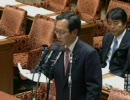 2010年2月23日衆議院予算委員会　公明党竹内譲議員の質疑