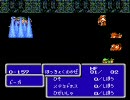 FF3　Ｌｖ1のキャラでボスを倒してみる　4