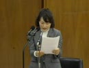 【新人】2010年2月24日衆議院厚生労働委員会　民主党相原史乃議員の質疑